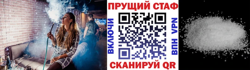 Где купить наркоту Шарыпово АМФЕТАМИН  Меф  ГАШИШ  МЕТАДОН  APVP 