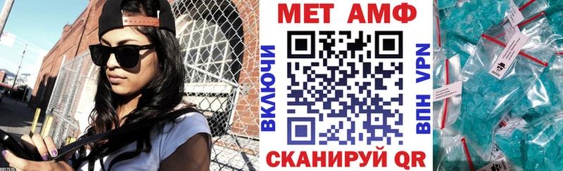АМФ Розовый  Шарыпово 