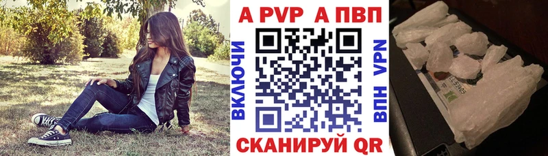 A PVP мука Шарыпово