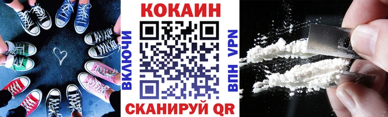 сколько стоит Шарыпово COCAIN Колумбийский