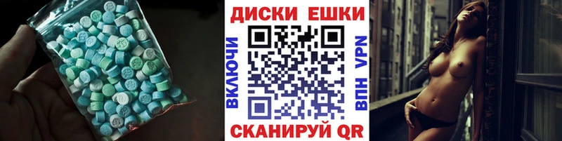 omg ССЫЛКА  Шарыпово  Экстази 280мг 