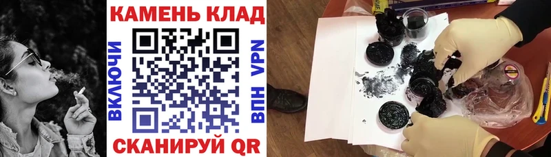 купить закладку  Шарыпово  ГАШ гашик 