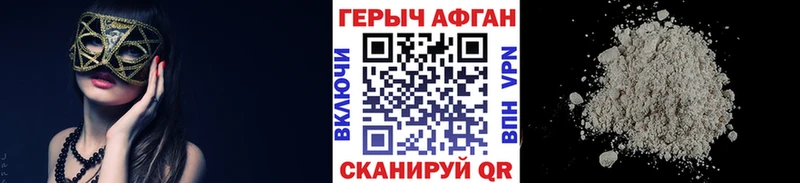 Героин белый кракен зеркало Шарыпово