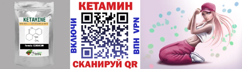 blacksprut tor  Шарыпово  Кетамин VHQ 