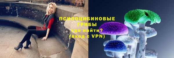 мяу мяу кристалл Зерноград