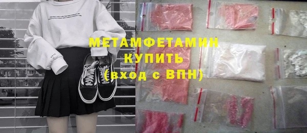 гидропоника Заводоуковск