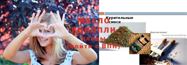 первитин Зеленокумск