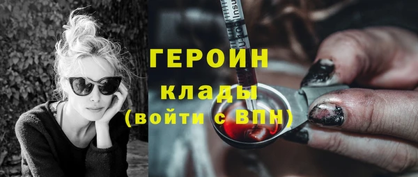мефедрон VHQ Зеленодольск