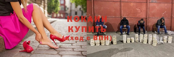 первитин Зеленокумск