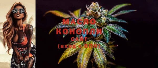 первитин Зеленокумск