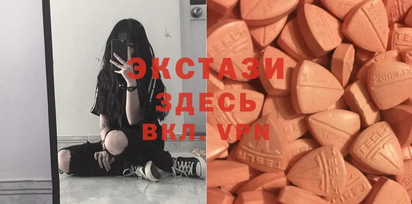 мяу мяу кристалл Зерноград