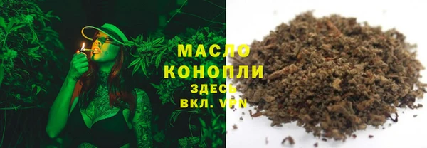 мяу мяу кристалл Зерноград