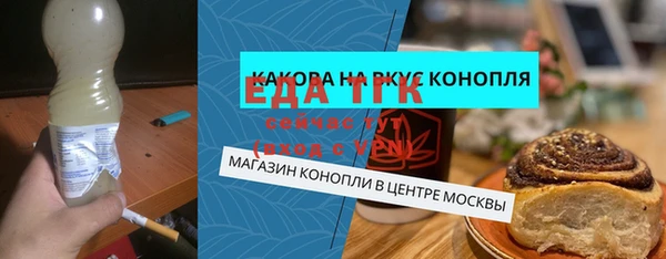 мяу мяу кристалл Зерноград