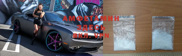 первитин Зеленокумск