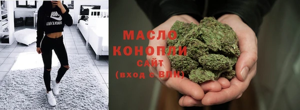 мефедрон VHQ Зеленодольск
