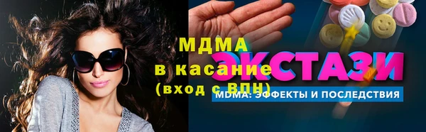 мефедрон VHQ Зеленодольск