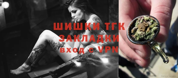 мефедрон VHQ Зеленодольск