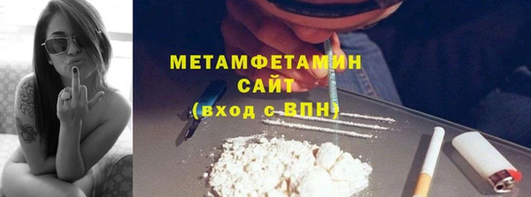 круглые Инта