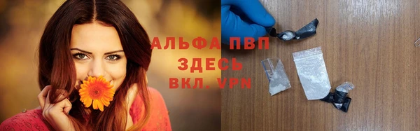 первитин Зеленокумск