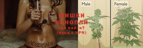 мяу мяу кристалл Зерноград