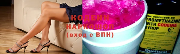 круглые Инта