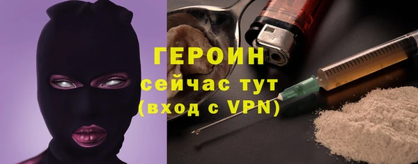мяу мяу кристалл Зерноград