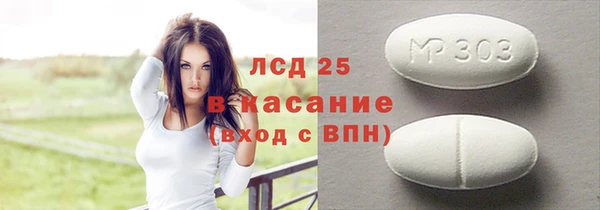 метадон Инсар