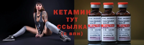 мефедрон VHQ Зеленодольск