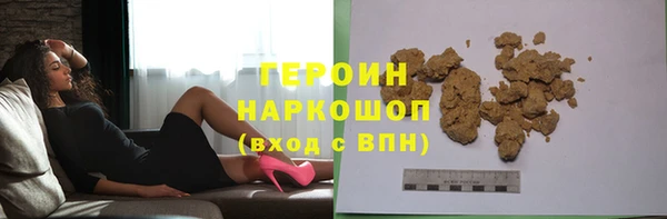 мефедрон VHQ Зеленодольск