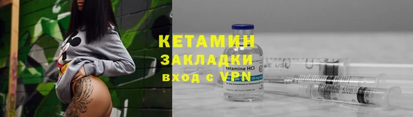 мяу мяу кристалл Зерноград