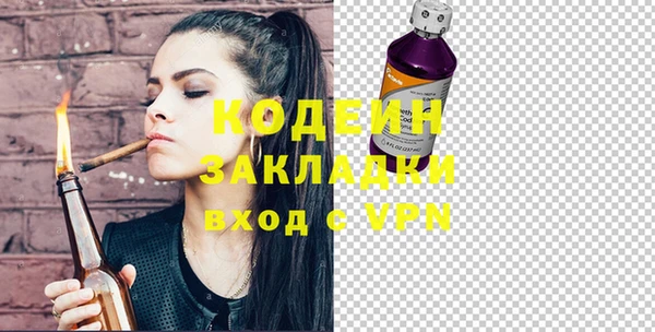 первитин Зеленокумск