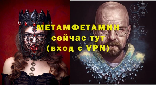 первитин Зеленокумск