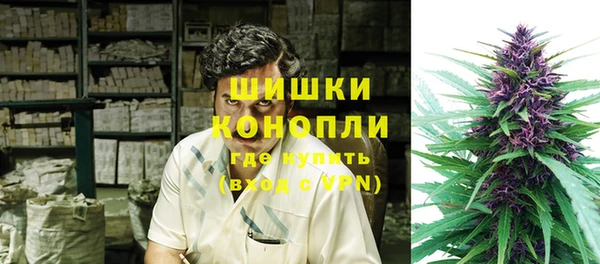 мяу мяу кристалл Зерноград