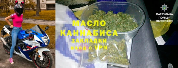 первитин Зеленокумск