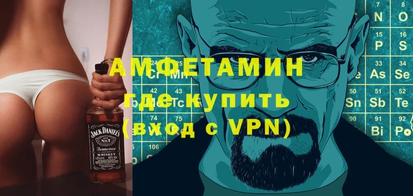 мяу мяу кристалл Зерноград