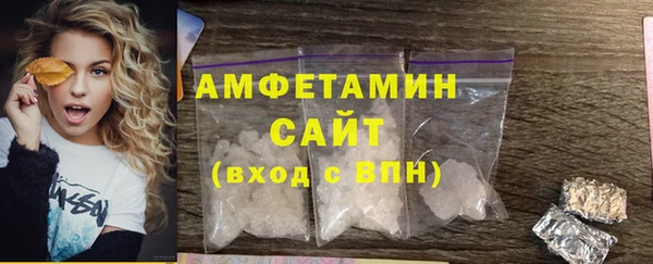 мефедрон VHQ Зеленодольск