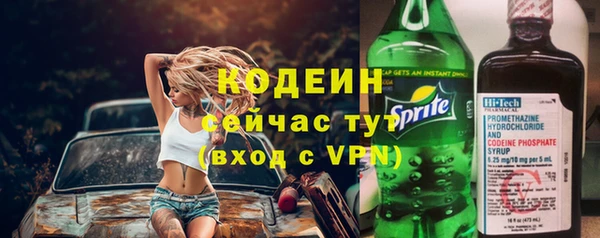 мяу мяу кристалл Зерноград