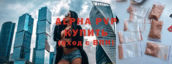 первитин Зеленокумск