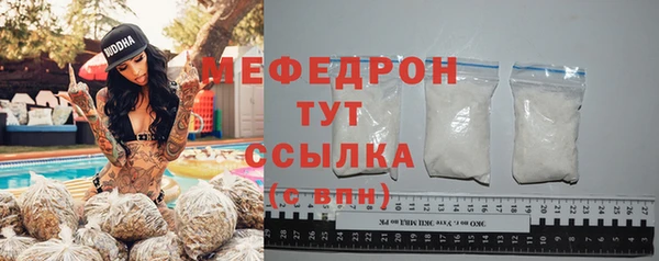 мефедрон VHQ Зеленодольск