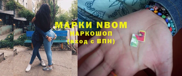 мефедрон VHQ Зеленодольск