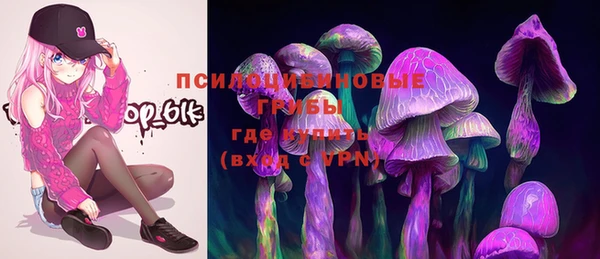 первитин Зеленокумск