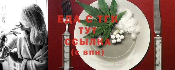 прущие крисы Иннополис