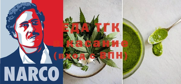 мяу мяу кристалл Зерноград