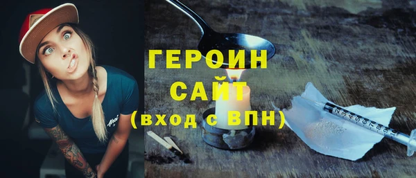 мяу мяу кристалл Зерноград