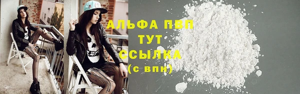 метадон Инсар