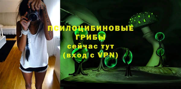 мефедрон VHQ Зеленодольск