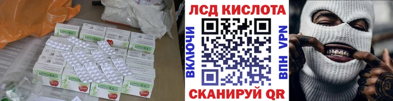MEGA ссылка Шарыпово ЛСД экстази кислота как найти