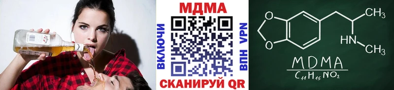 МДМА молли  купить закладку  Шарыпово 