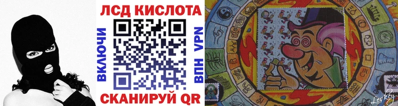 наркота  Шарыпово  Марки NBOMe 1,8мг 