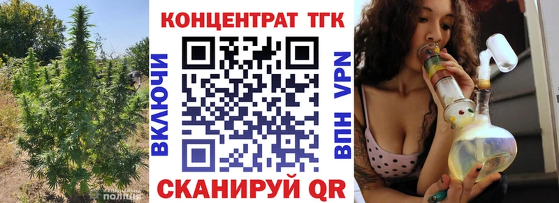ТГК жижа ОМГ ОМГ ССЫЛКА Шарыпово